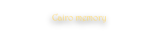 Cairo memory